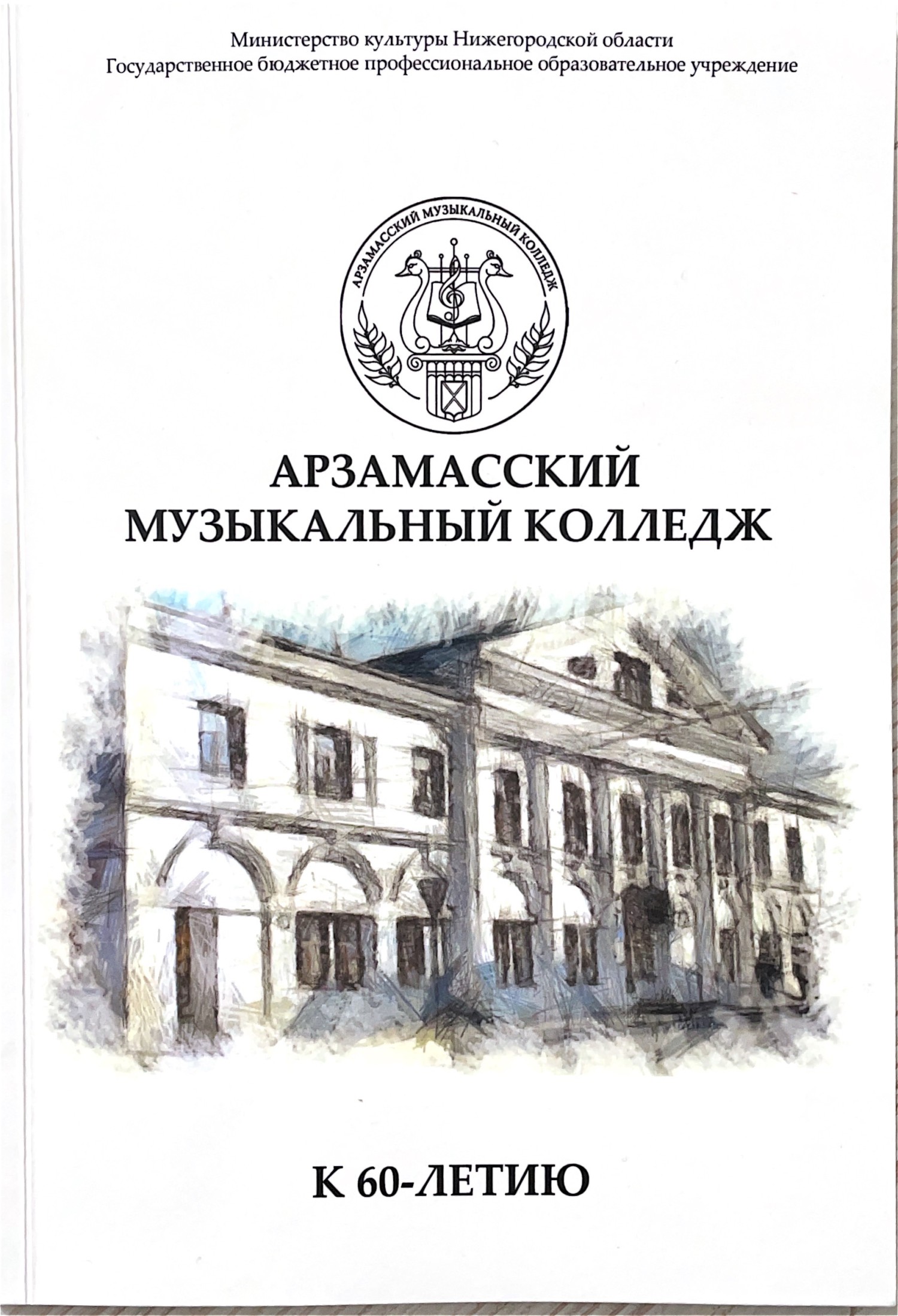 oblozgka